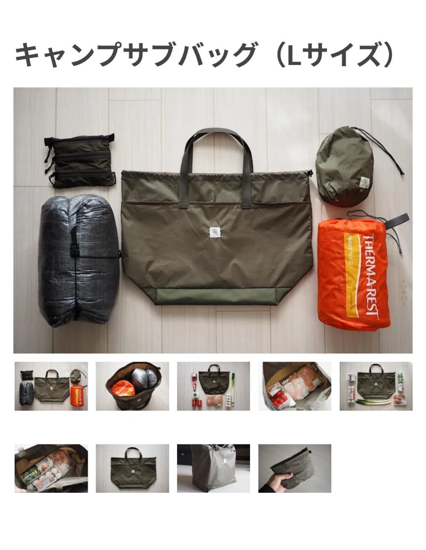 HIIRAGI OUTFITTERS (@HIIRAGI_CAMP) / Posts / X