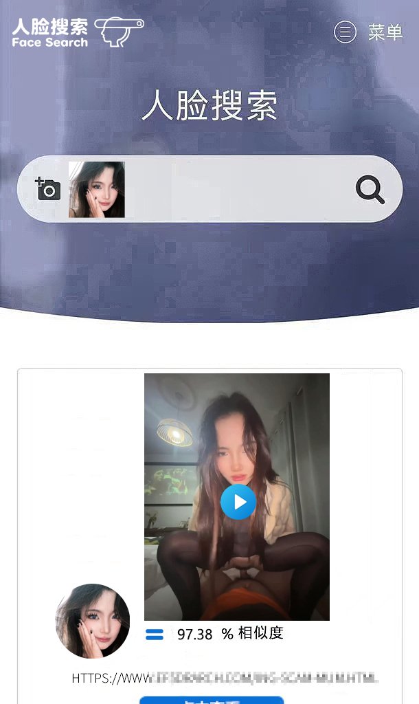 🎯人脸搜索👁️🇹🇼 Face Search 🇯🇵 tweet media