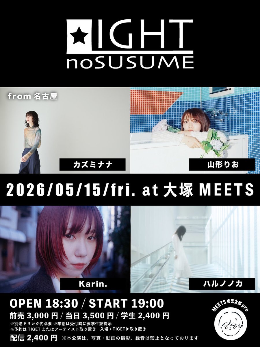 Karin. info tweet media