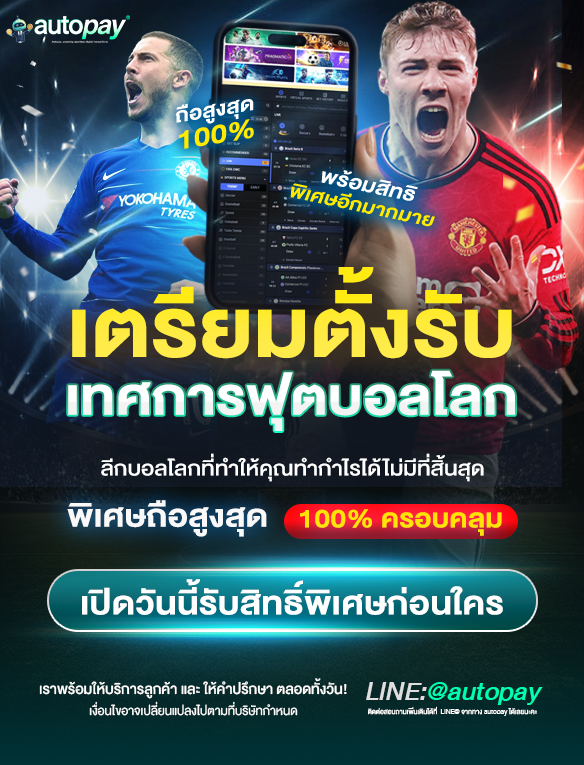 🥰บริการระบบ Auto Backoffice 5.0  หลังบ้าน
 -รายเดือน AUTO : 25,000 บาท / เดือน
  -ฟังชั่นที่ท่านจะได้รับในการเปิด Package -
 -นี้มีธีมหน้าบ้านให้เลือกกว่า 7 ธีม  
สนใจติดต่อ lin.ee/X6ZbAwO 
#รับทำเว็บพนัน #รับทำเว็บพนันออนไลน์
