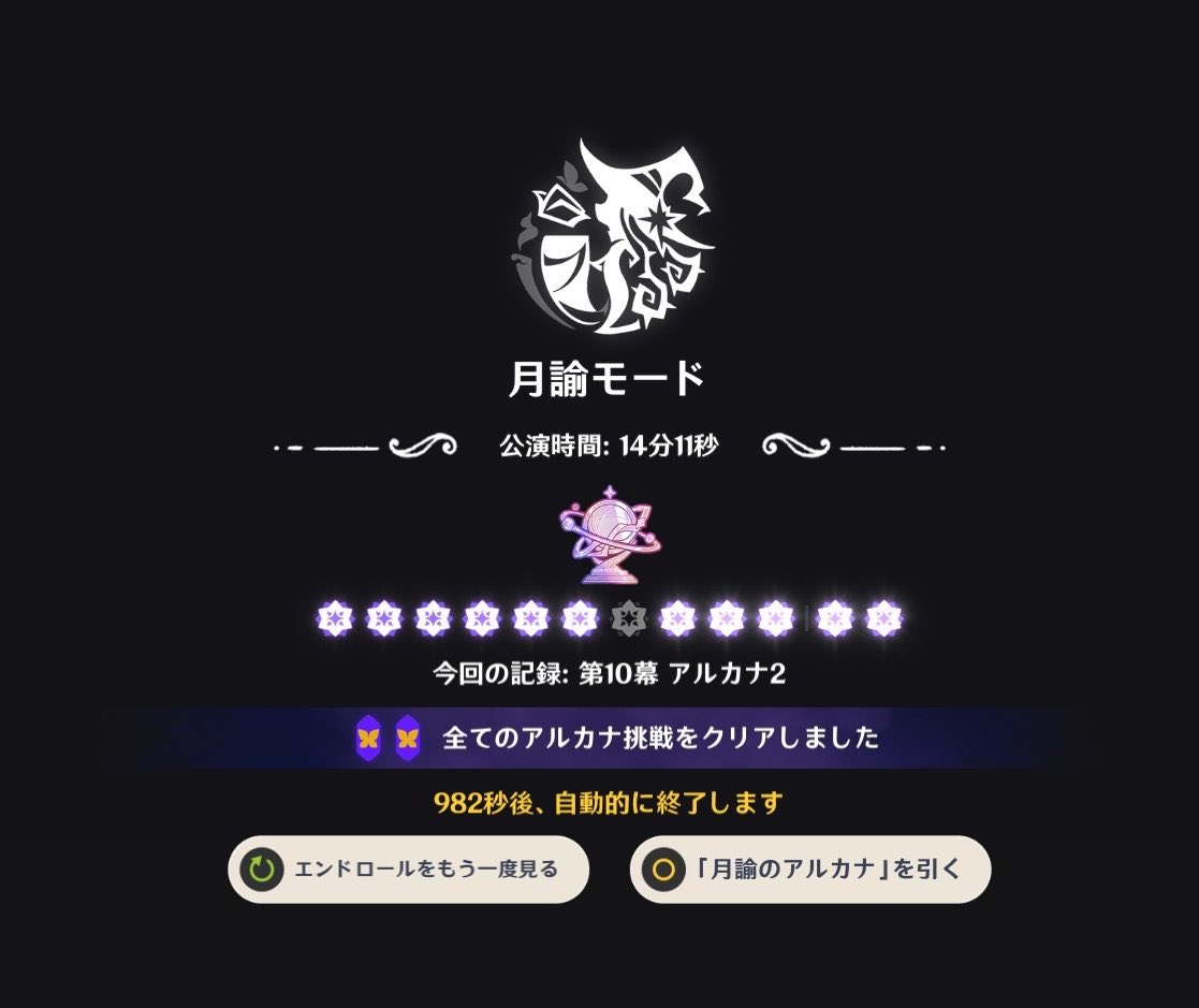 りんね tweet media