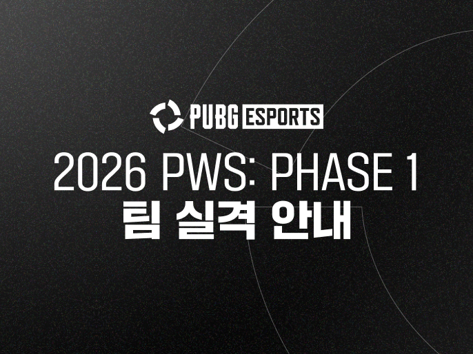 PUBG Esports KR X 게시물 이미지