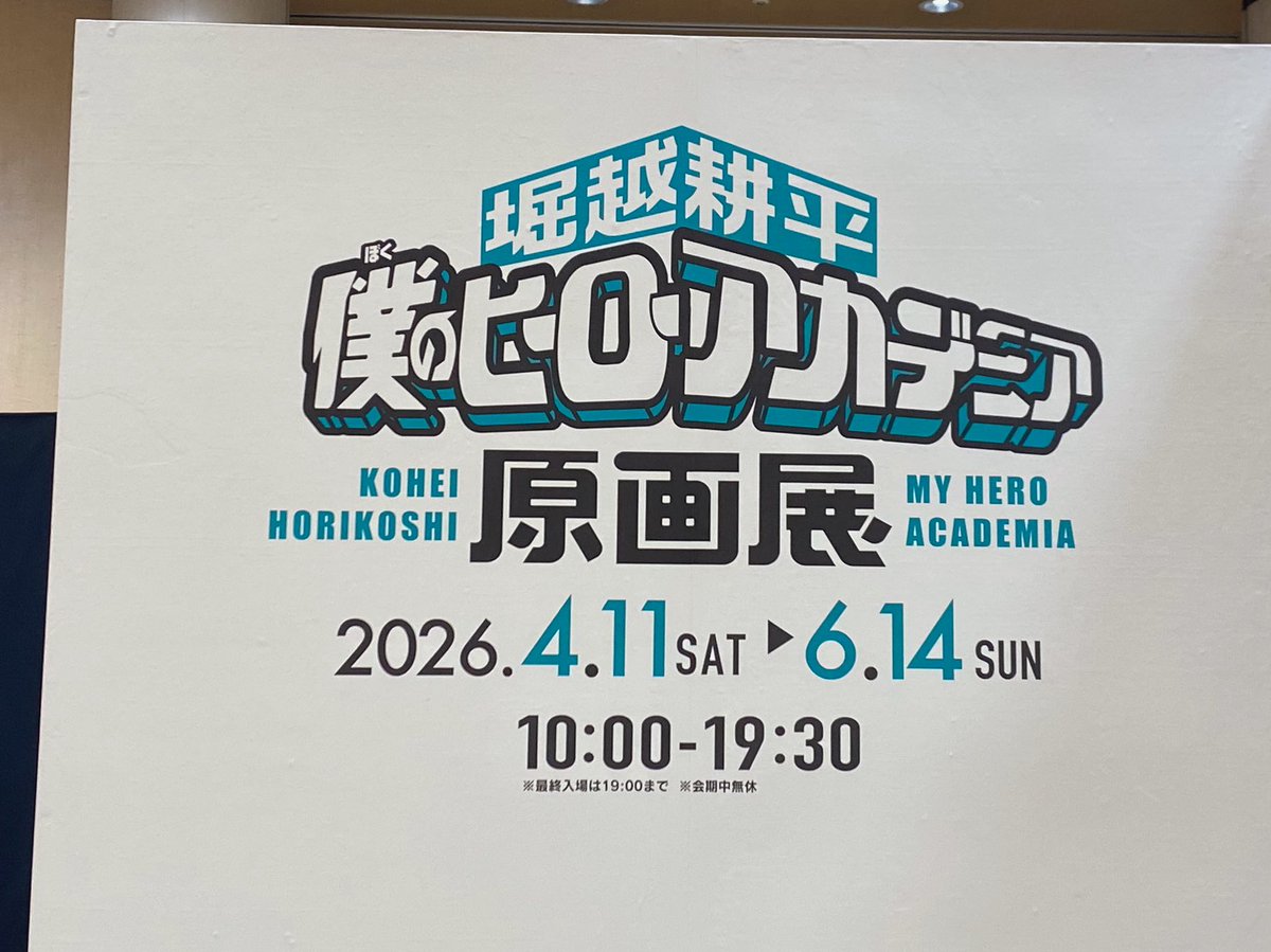 よるお tweet media