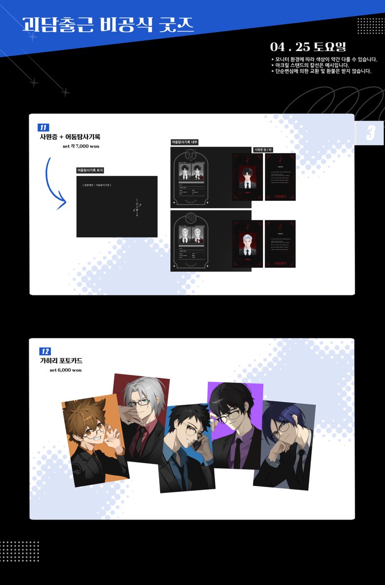 룽지/4디페/ 외주문의 tweet media