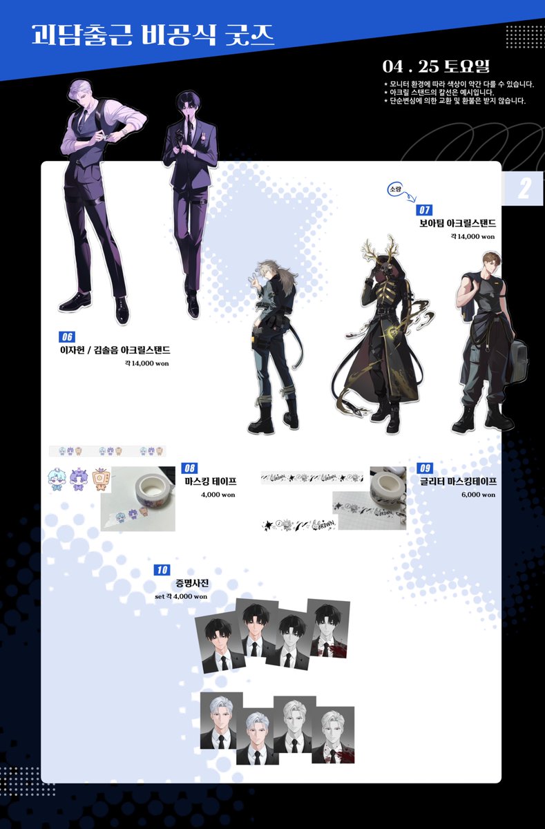 룽지/4디페/ 외주문의 tweet media