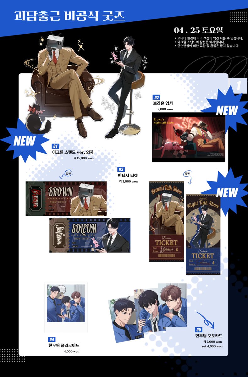 룽지/4디페/ 외주문의 tweet media