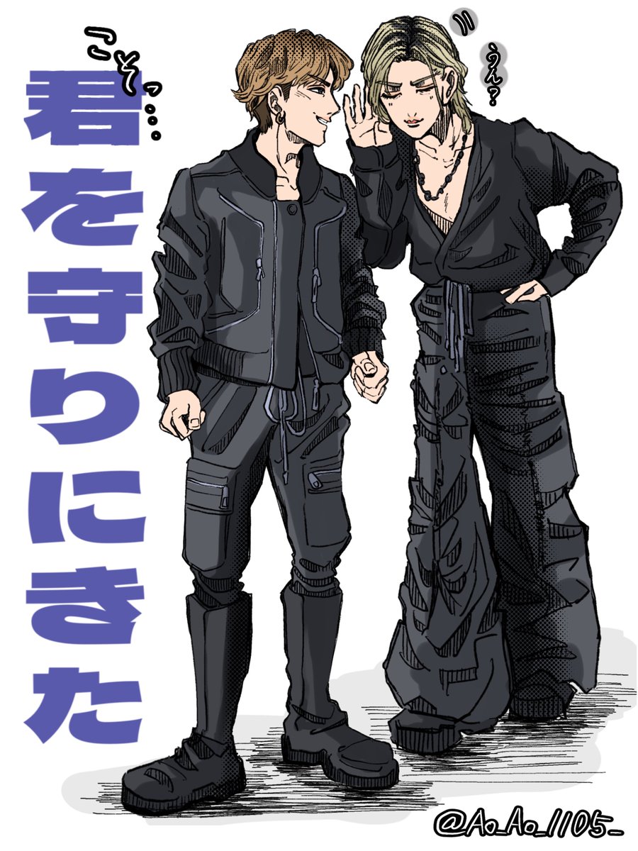 あお。 tweet media