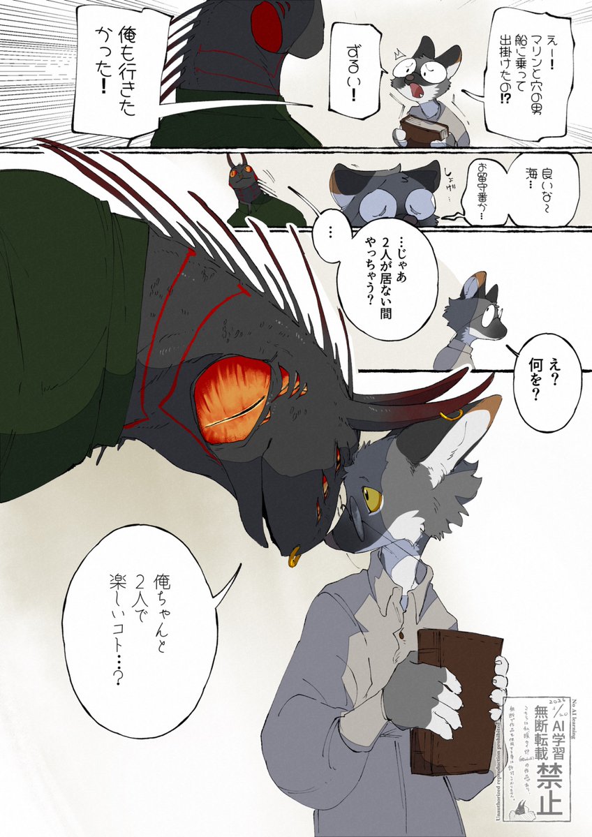 暖ｶｲ炉 tweet media