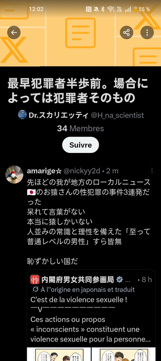 𝑳𝒖𝒏𝒂𝒓𝒊𝒔 tweet media