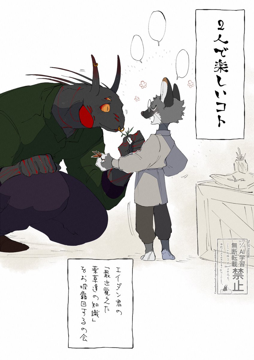 暖ｶｲ炉 tweet media