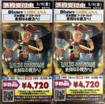 トレカショップフロント tweet media