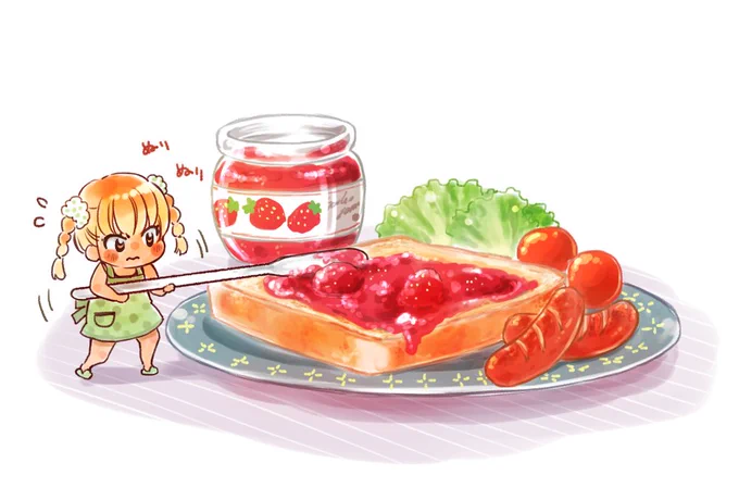 ジャムの日 #チビギャル中村さん