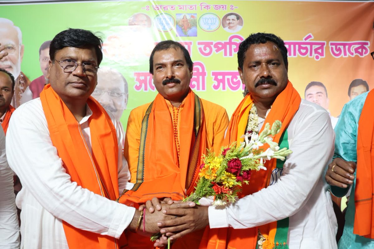 bjpkrishnaghosh's tweet image. গোপ খাজি-র মাটিতে আজ জনসমাগমে ভরপুর এক উদ্দীপনাময় সভা—উন্নয়ন আর পরিবর্তনের বার্তা পৌঁছে গেল প্রতিটি ঘরে।
.
.
#suvenduadhikaribjp #SamikBhattacharya #BJP4IND #tmchataobanglabachao #bjpwestbangal #krishnaghoshbjp #Vote4Poriborton #dilipghosh #PaltanoDorkarChaiBJPSarkar