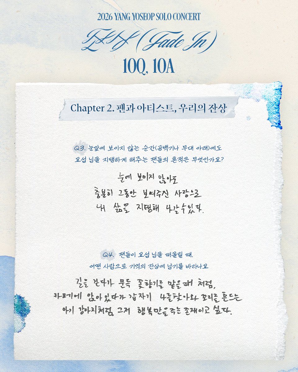 hlxnews_HQ's tweet image. Fade In Interview
: 10Q, 10Afterimages
⠀
2026 YANG YOSEOP SOLO CONCERT [잔상(Fade In)]
⠀
⏰ 2026. 05 30. SAT. 6PM (KST)
⏰ 2026. 05 31. SUN. 4PM (KST)
📍 TICKETLINK LIVE ARENA
⠀
#잔상 #Fade_In
#하이라이트 #HIGHLIGHT
#양요섭 #YANGYOSEOP
