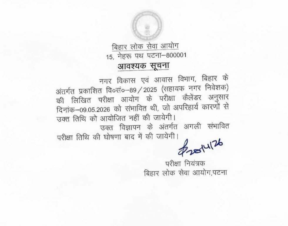 Sujit Kumar tweet media