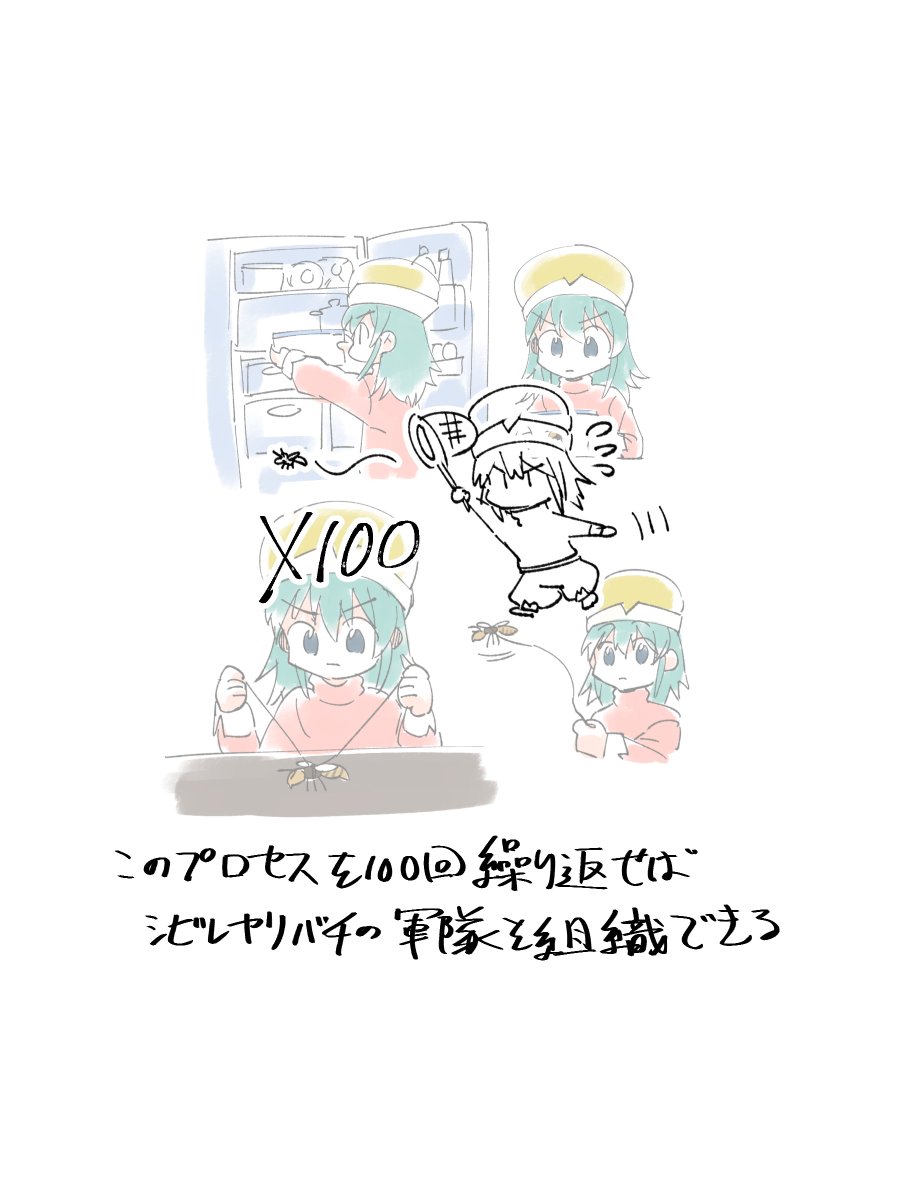 あかりあさん tweet media