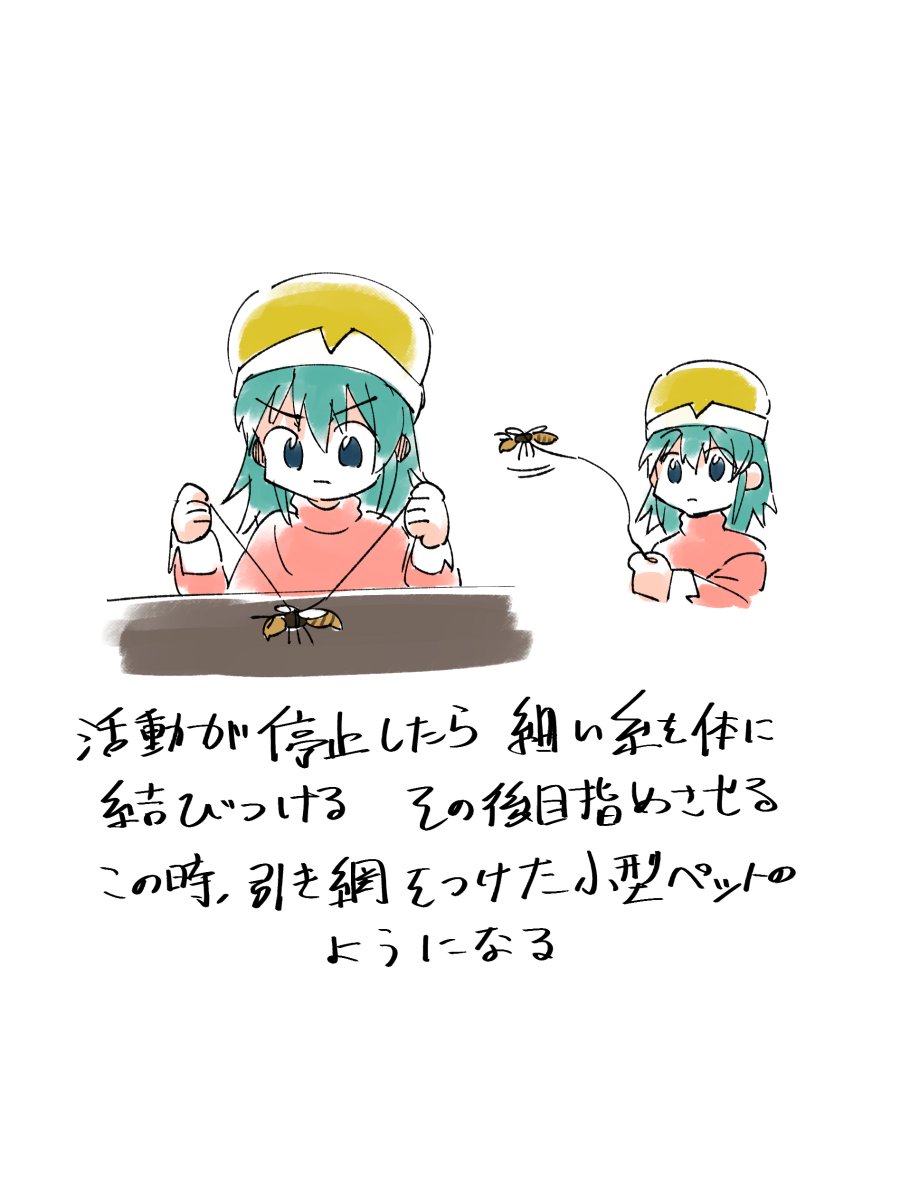 あかりあさん tweet media