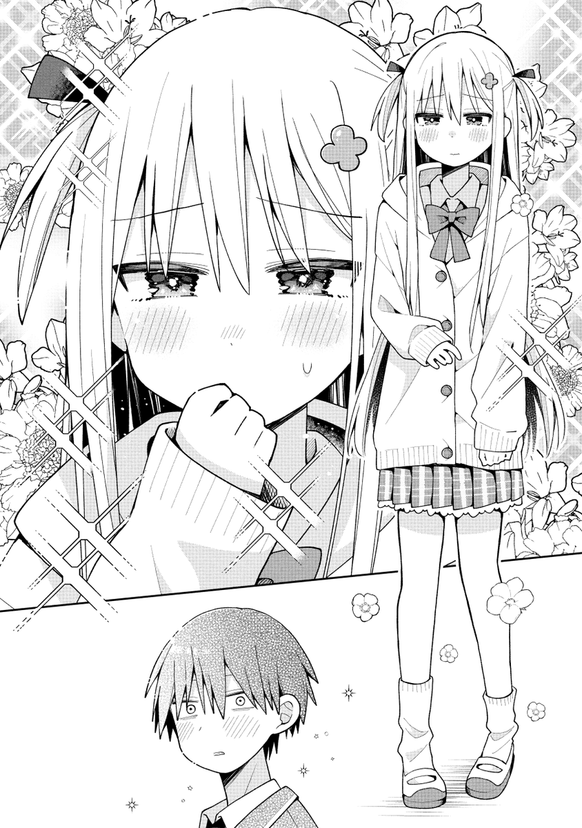 ナツイチ☀『三咲くんは攻略キャラじゃない』 tweet media