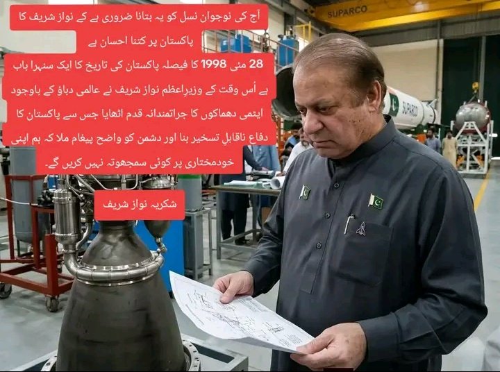 Aftab khan Niazi tweet media