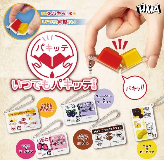 ofa_yu's tweet photo. 最悪です！
ガチャガチャでゲットしたトマトケチャップとマスタードをパキッとするやつを落としました😭

お気に入りすぎたのでショック😭😭

ちなみにあの容器の名前はディスペンパックまたはパキッテと言うそうです笑
初めて知った😂

 #ガチャガチャ #ガチャ   #ディスペンパック #パキッテ https://t.co/BEA0BbO09G