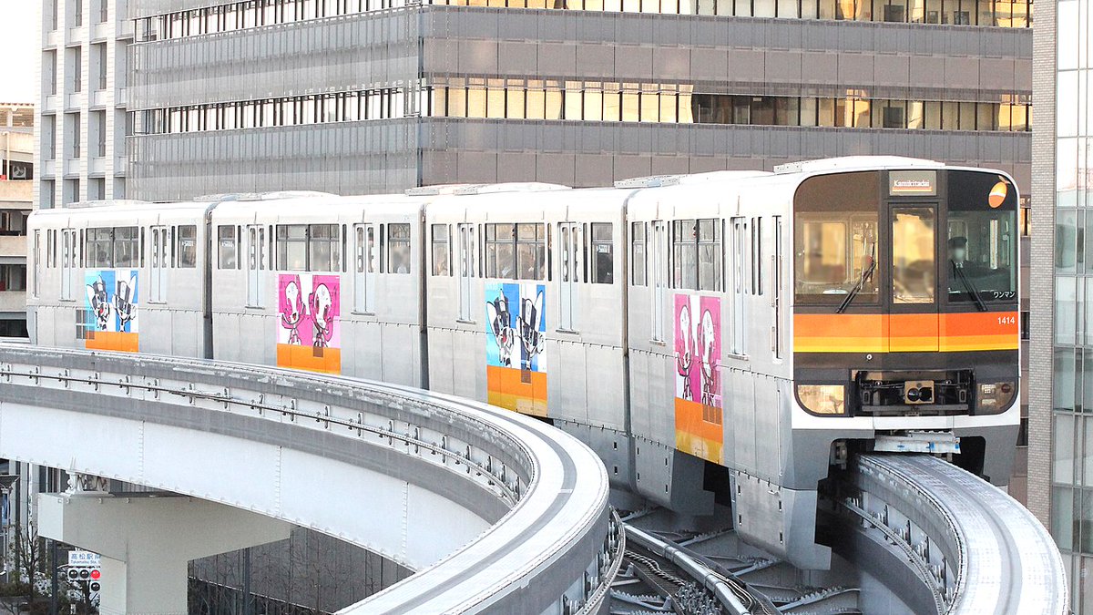 super_tourism's tweet image. The Tama #Monorail will sell a 200-yen all-day pass for elementary school students from April 25 to May 31, allowing unlimited rides across the entire line, with the offer drawing attention as a cost-effective option during the Golden Week travel period.

…an--transportation-com.translate.goog/archives/26920…
