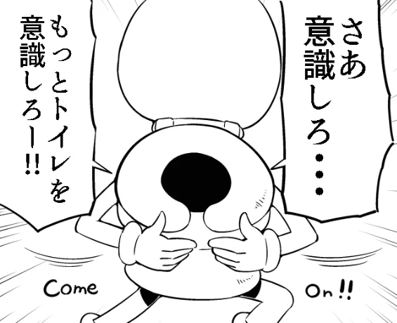 今日も一日おつかれさまです 