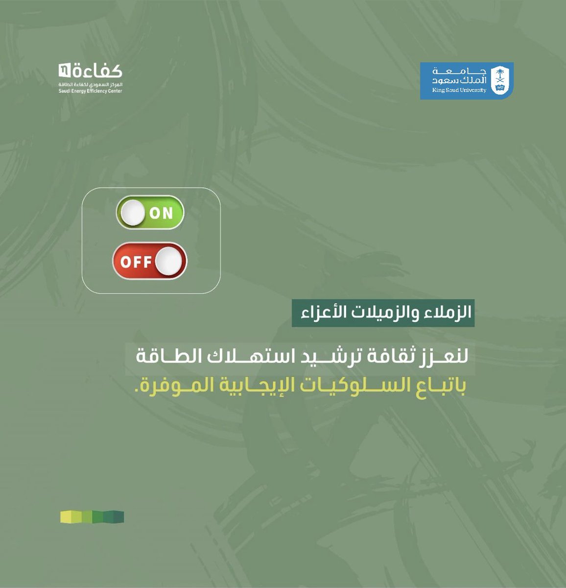 وكالة الجامعة للمشاريع tweet media