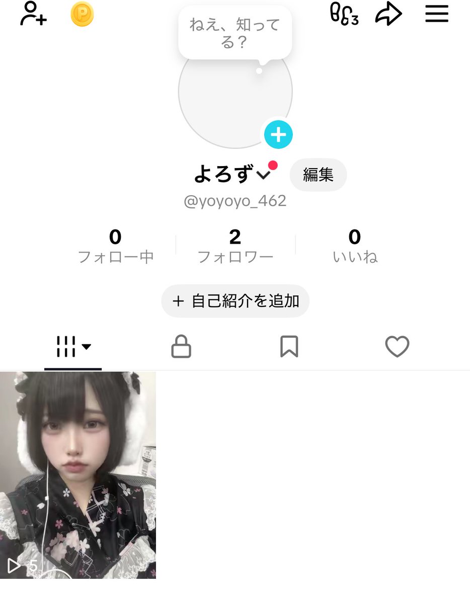 よろず tweet media