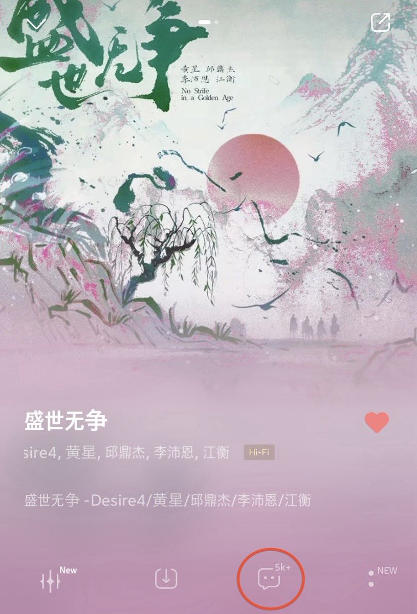 QiuQiuHomeTH's tweet image. [20.04.2026] JOOX | 邱鼎杰 COMMENT 💭

🏡 #Desire4 มาตอบคอมเมนต์ในเพลง 《盛世无争》  แล้ว ~ 

🎵 ทุกคนสามารถเข้าไปร่วมคอมเมนต์กับชิวชิว ได้ที่แอปพลิเคชัน JOOX หรือกดลิงก์ด้านล่างที่ชิวชิวโฮมแปะไว้ให้ได้เลยน้า ( กดที่รูปกล่องข้อความ 💬 ) 🧡

🔗 open.joox.com/s/rd?version=2… 

 PROSPER