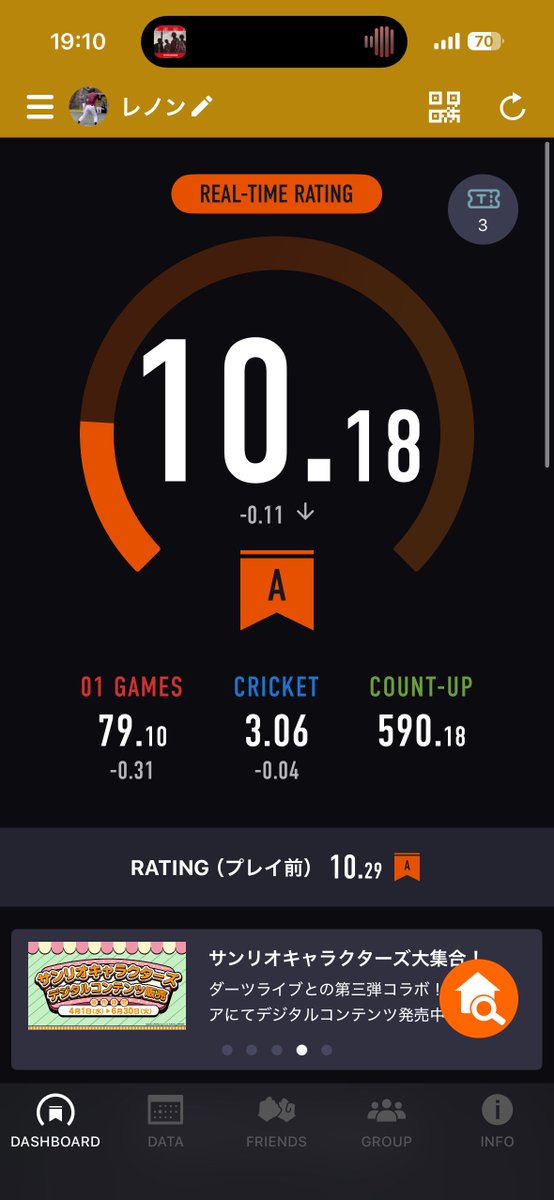 マスアス🍣 tweet media