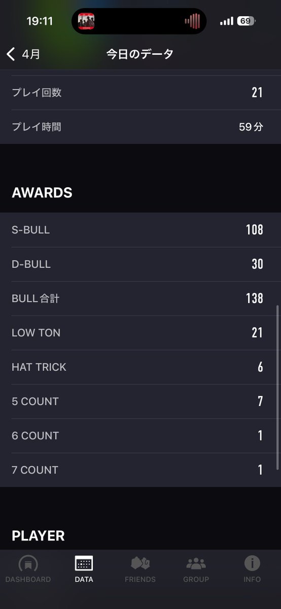 マスアス🍣 tweet media