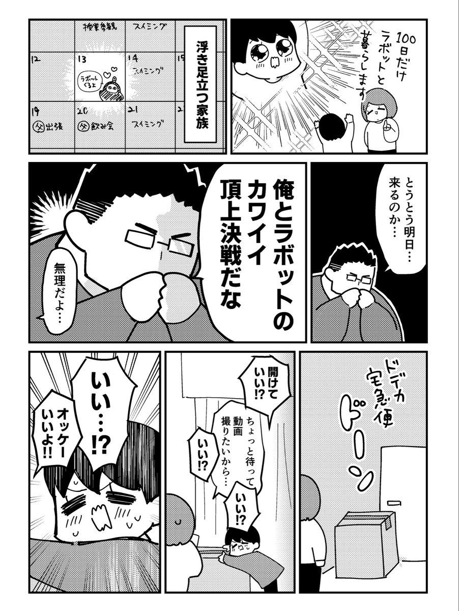 AK壱乃▶︎5/5スパコミ東2あ31b・文フリち53 tweet media