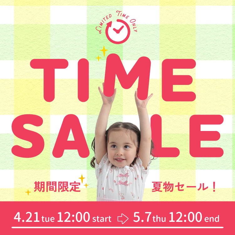 ❣️確認専用❣️ キムラタン　まとめ売り　90〜95 36点 商品一覧 | キムラタンオンラインストア
