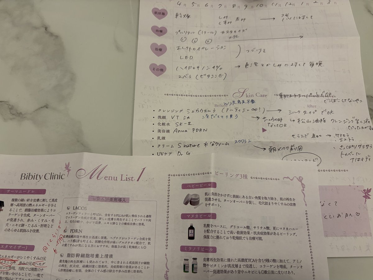 おもち tweet media