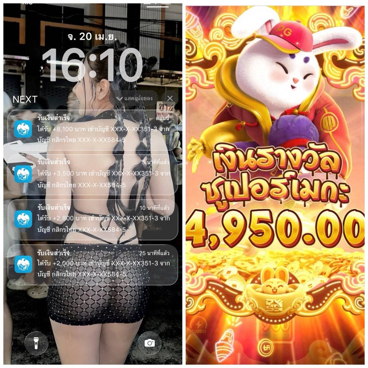 ดูฟรีตลอดชีพ21+ tweet media