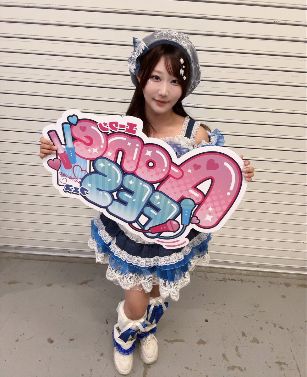 涼原あす菜𓈒⊹🌻🐹ིྀ ⸝⸝ Newヒロイン tweet media