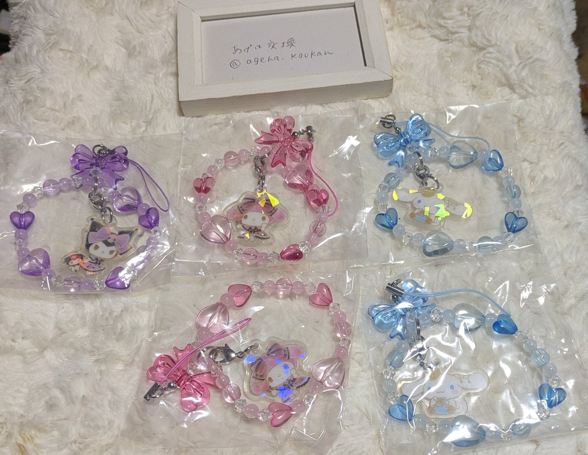 🦋あげは🦋交換〜固ツイ確認〜 tweet media