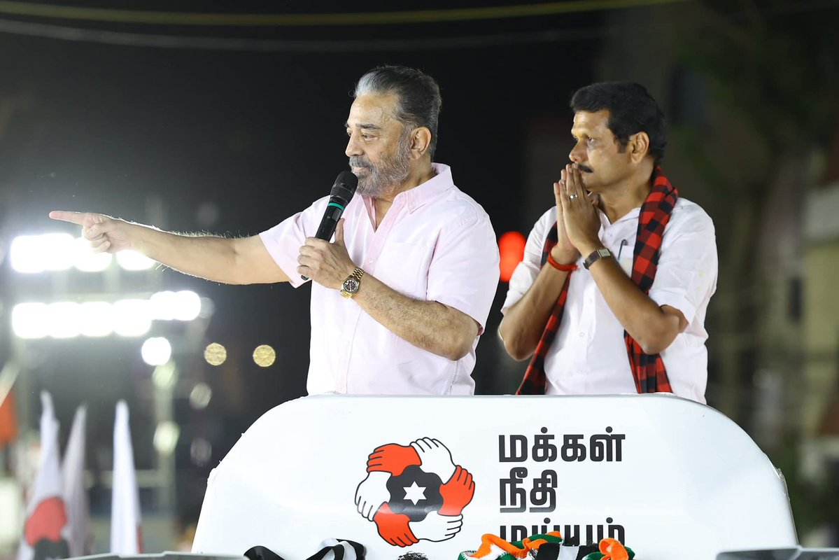 Coimbatore DMK tweet media