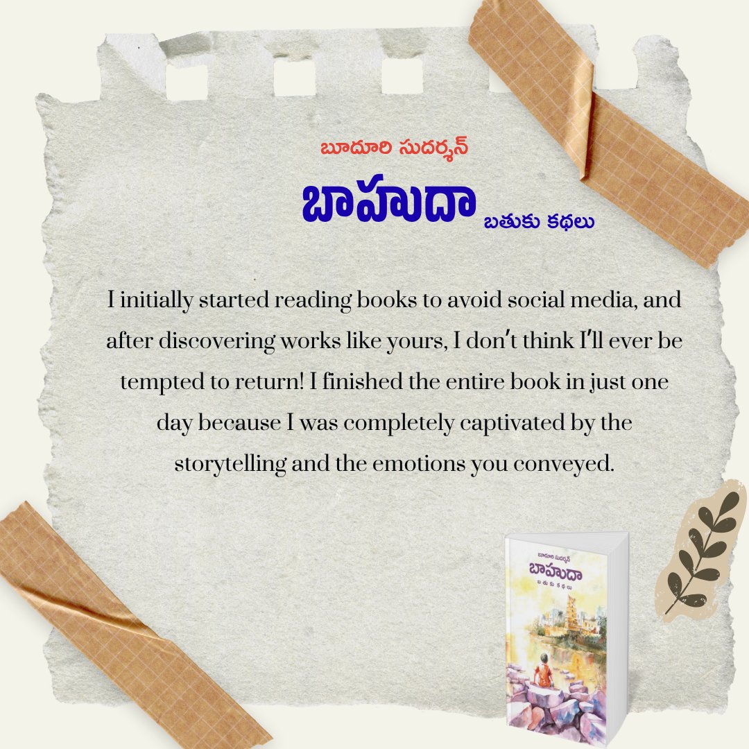 Anvikshiki Publishers tweet media