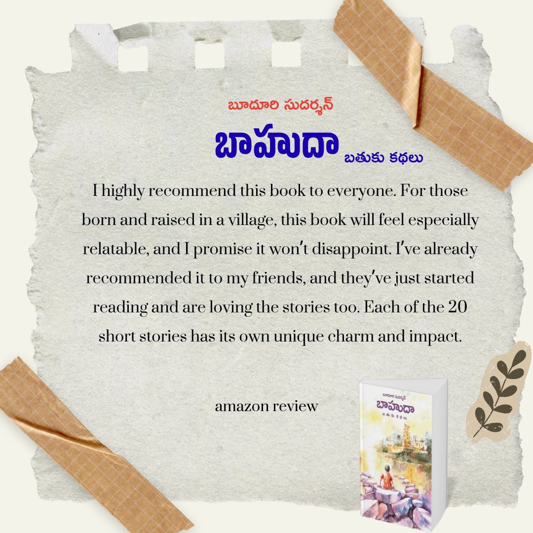 Anvikshiki Publishers tweet media