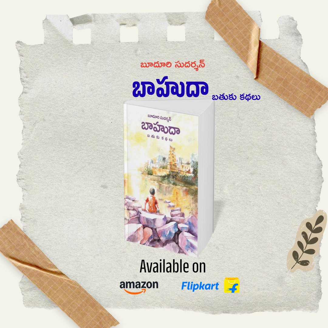 Anvikshiki Publishers tweet media