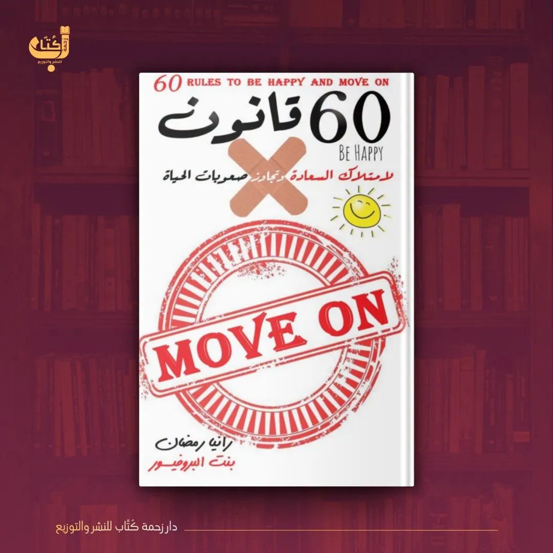 دار زحمة كُتّاب للنشر tweet media