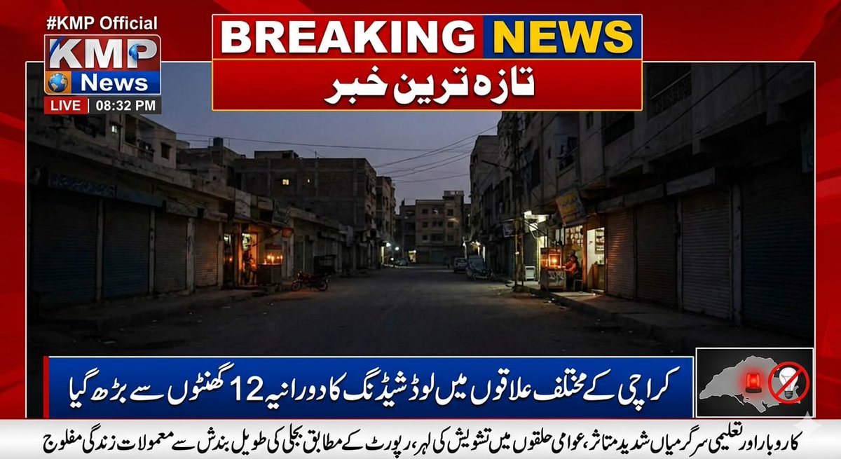 Karachi Market Place tweet media