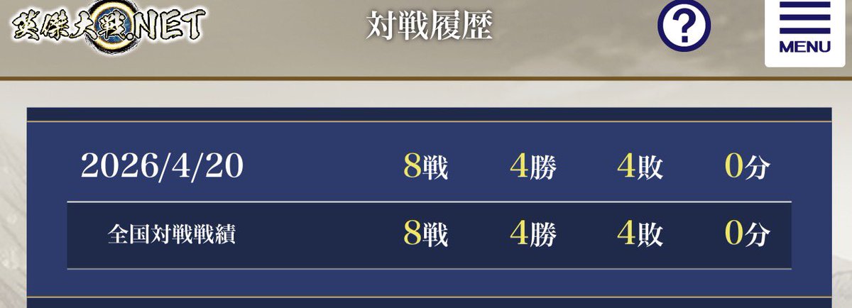 える ご（mi！） tweet media