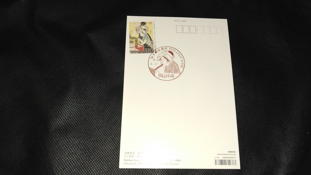 おかてっちゃん tweet media