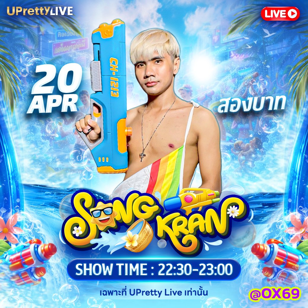 ลีอา tweet media