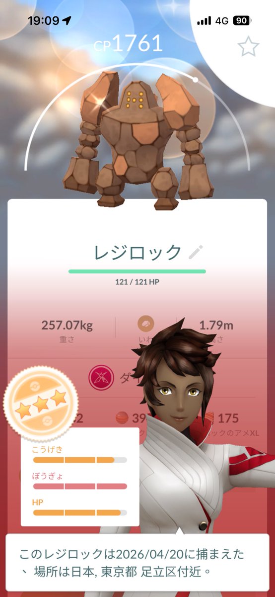 つともん2 tweet media