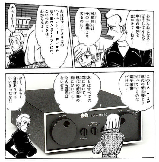 flatearth_blog's tweet photo. Naim信者なもので…。
#Naimaudio #audio https://t.co/qT4z0ZSbou