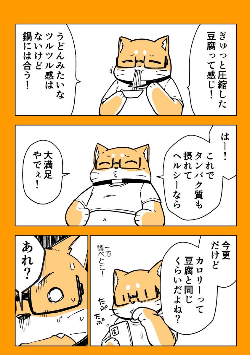 5/6 