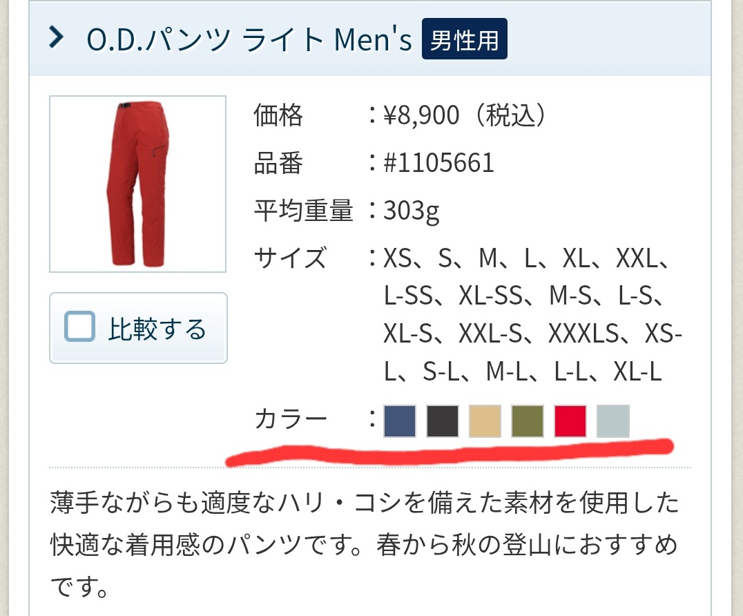 うたたんと旅人 tweet media